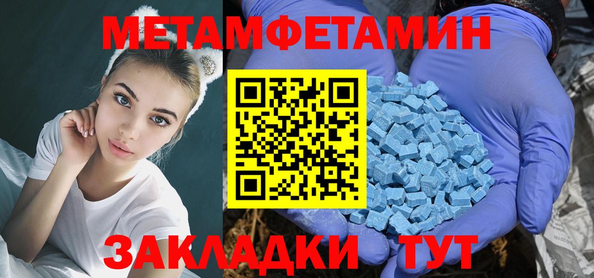 Шатура  АМФЕТАМИН  Вход с VPN  АМФ  Amphetamine 97% 