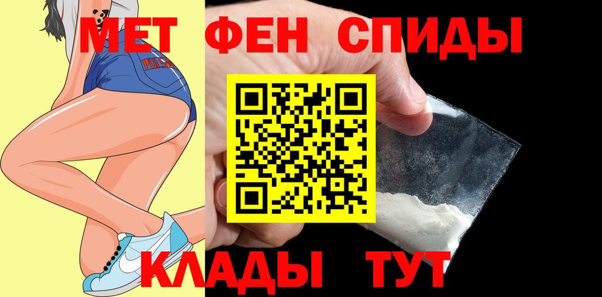 Amphetamine VHQ Шатура