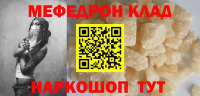 mdpv Малгобек