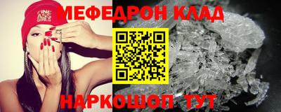 кокаин Малоярославец