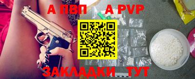 гашиш Мариинск