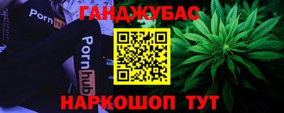 гашиш Мариинск