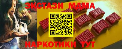 гашиш Мариинск