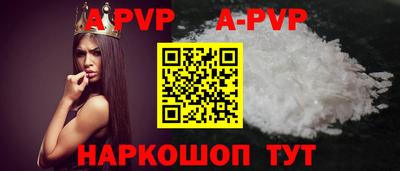 гашиш Мариинск