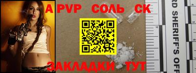 mdpv Малгобек