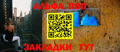 mdpv Малгобек