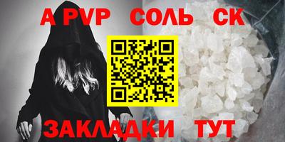 mdpv Малгобек