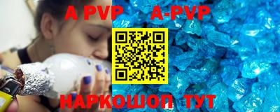 mdpv Малгобек