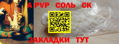 гашиш Мариинск