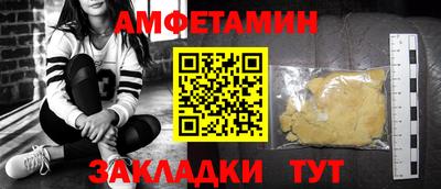 гашиш Мариинск