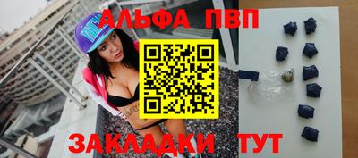 mdpv Малгобек