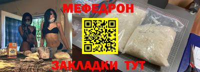 mdpv Малгобек