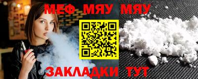 mdpv Малгобек