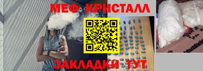 кокаин Малоярославец