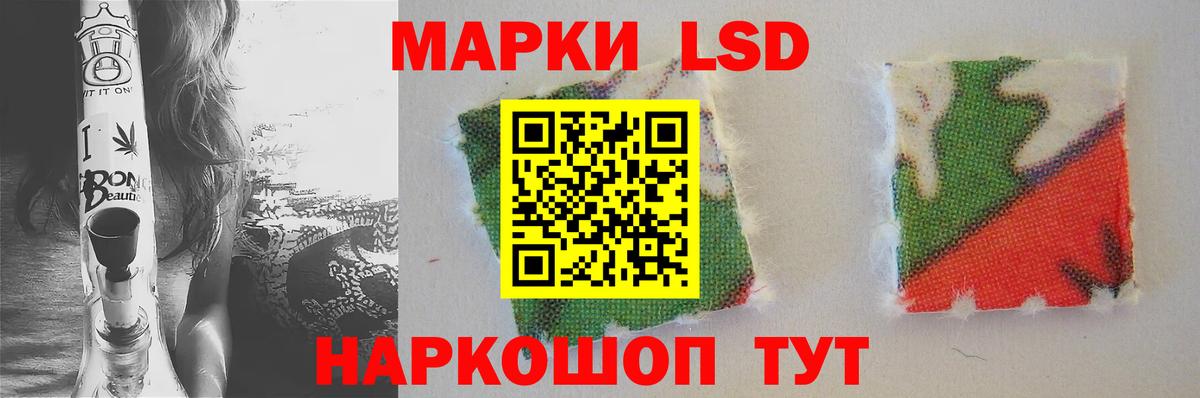 ЛСД экстази  LSD-25 экстази ecstasy  Вход с VPN  ЛСД экстази кислота  Шатура 
