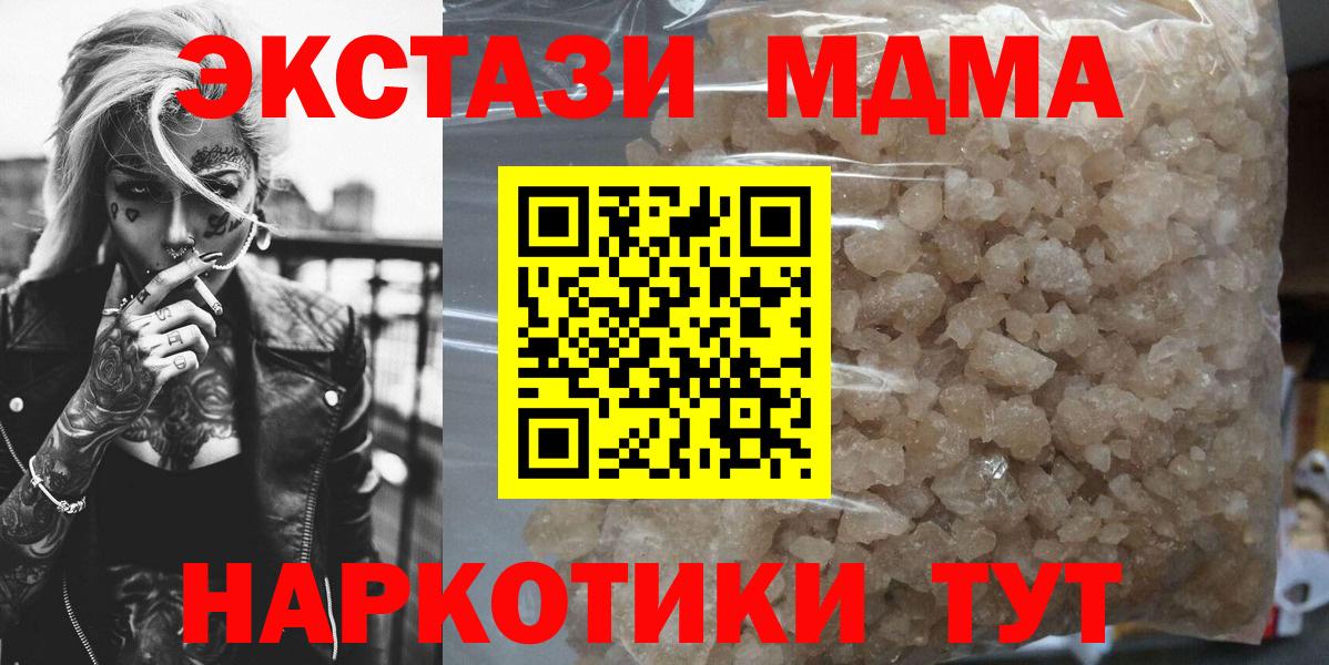 Гашиш  КОКАИН  Конопля  Мефедрон   Шатура  Вход с VPN  МЕТ 