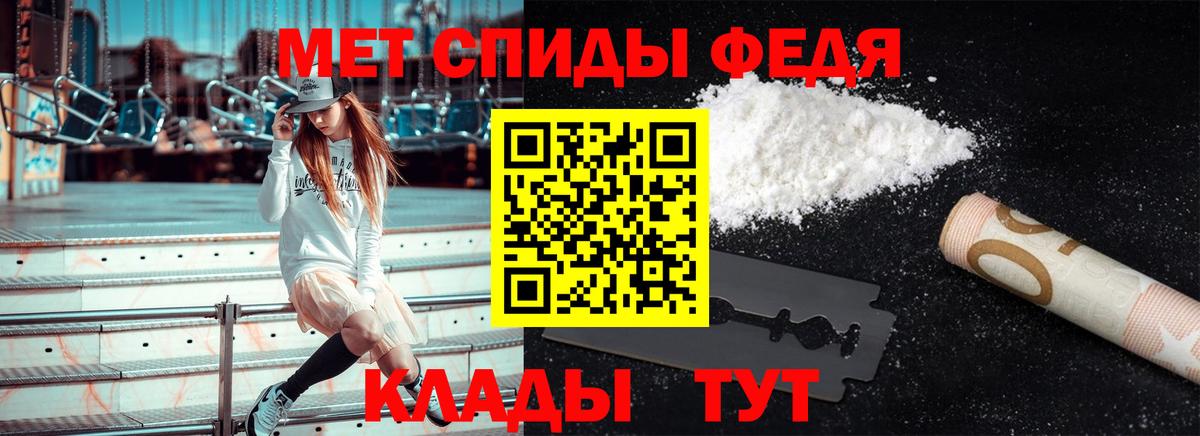 Метамфетамин Methamphetamine  Вход с VPN  Метамфетамин  Шатура 