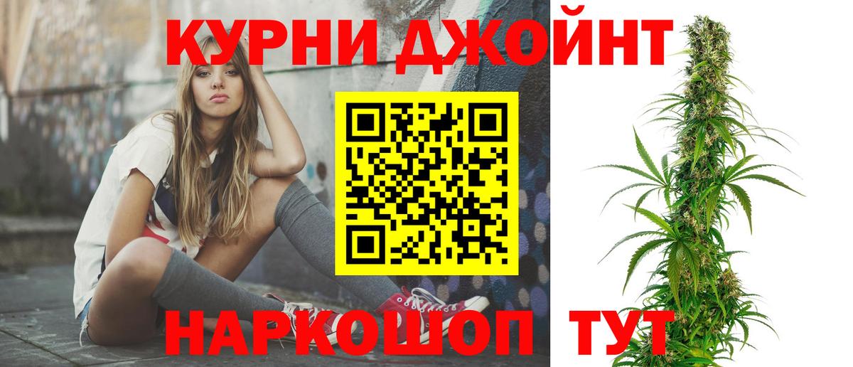 Марихуана Bruce Banner Шатура