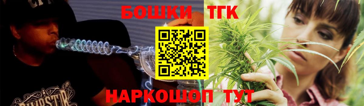 Шишки марихуана SATIVA & INDICA  Бошки марихуана White Widow  Шатура  Конопля гибрид  Вход с VPN 